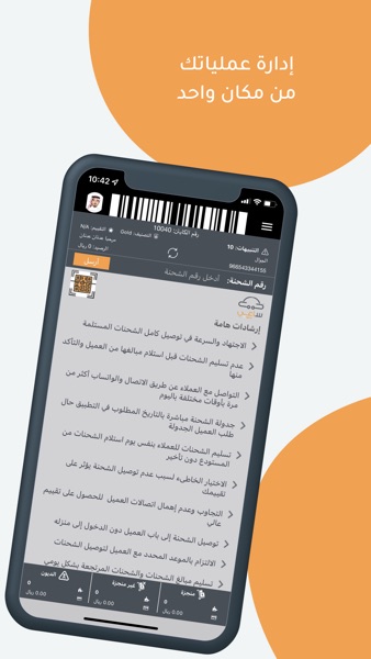 【图】Saee Captains(截图2) 【图】Saee Captains(截图2)