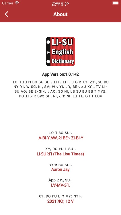 Lisu English Dictionary