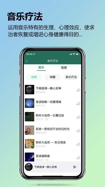 糖易康 screenshot-4