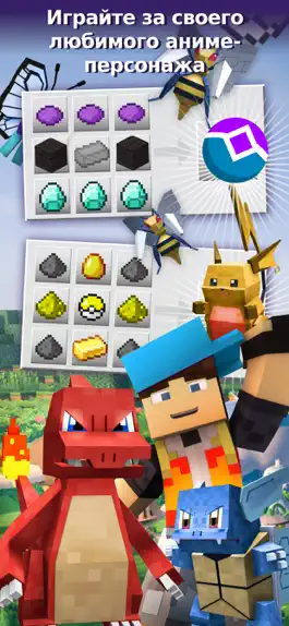 Game screenshot Pixelmon Mobs for Minecraft mod apk