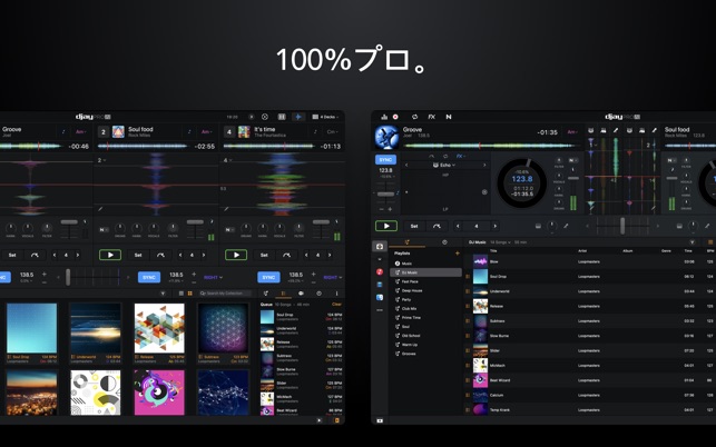 Djay Dj アプリ ミキサー をapp Storeで