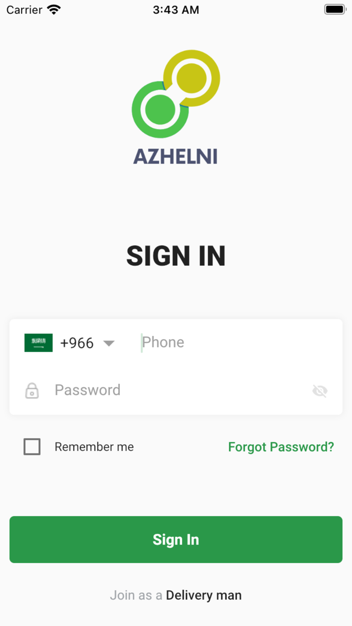 ازهلني موصل  azhelni delivery