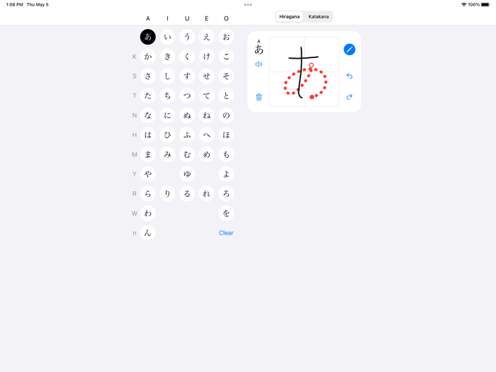 Japanese Kana Writing Guide