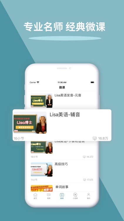 VOA常速英语-美国之音VOA英语听力口语 screenshot-6