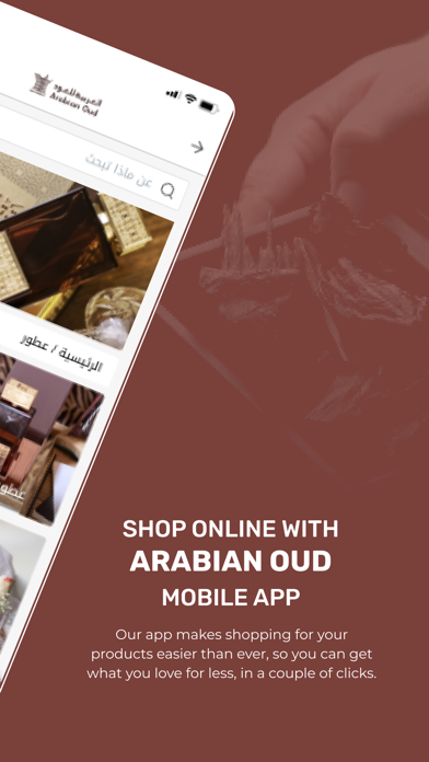 Arabian Oud عطور العربية للعود screenshot 2