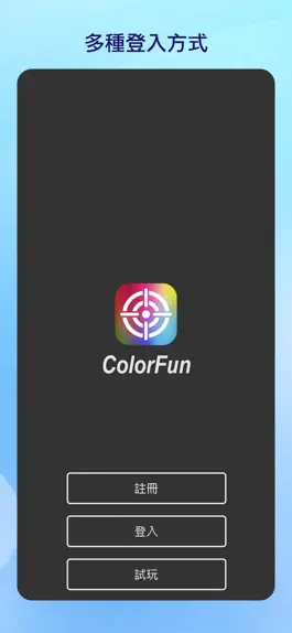 Game screenshot ColorFun apk