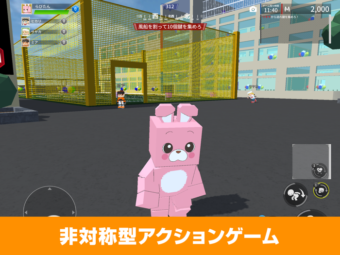 Run For Money 〜逃走ごっこ〜