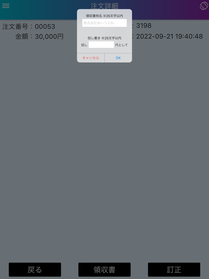 NFCタグサービス for Business