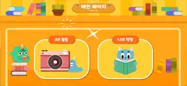 Game screenshot AniR-애니알 apk