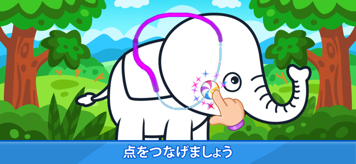 こども知育 - 2歳から6歳を対象とした子供向けアプリ