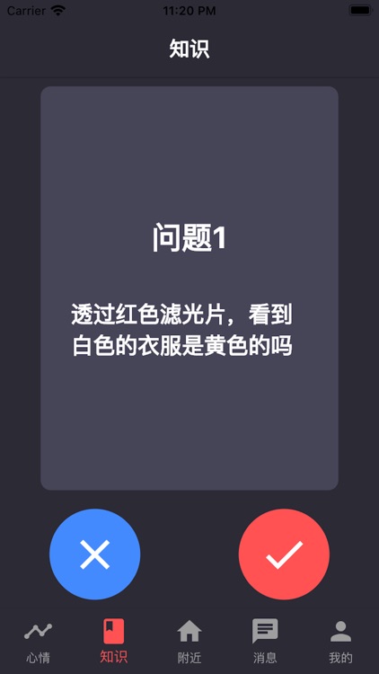 一恋交友-视频聊天交友app