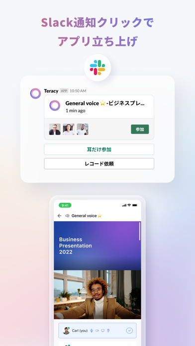 Teracyのスクリーンショット3 Teracyのスクリーンショット3