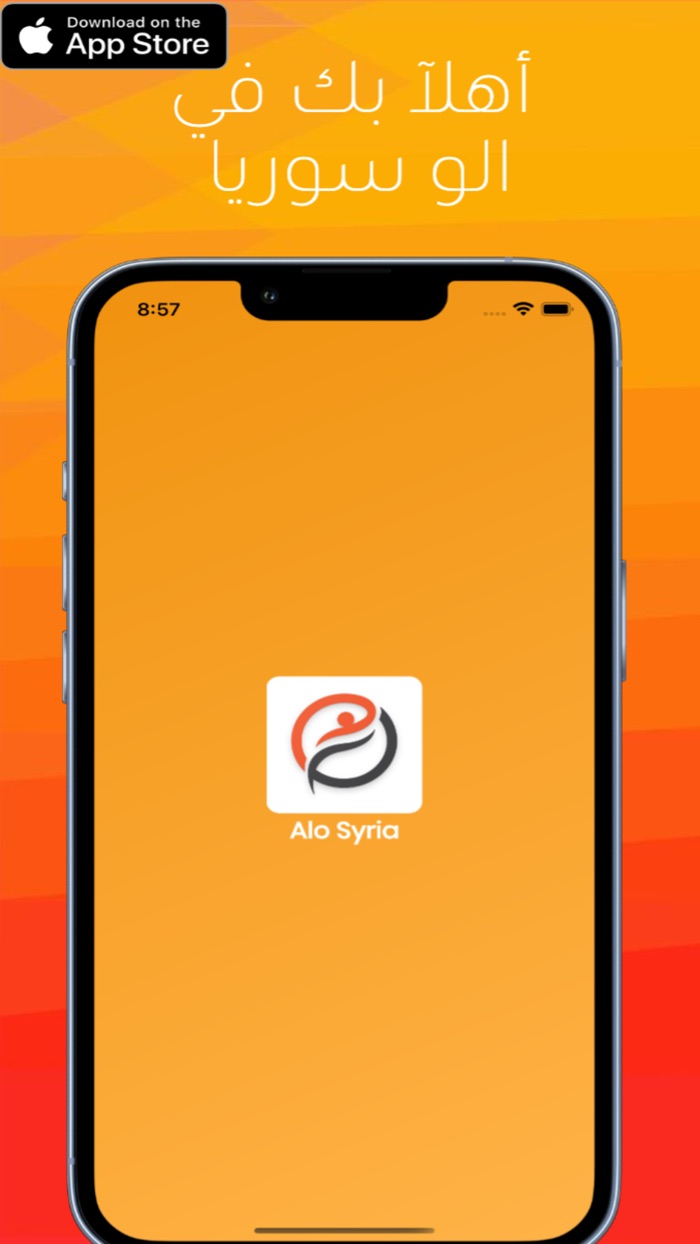 Alo Syria