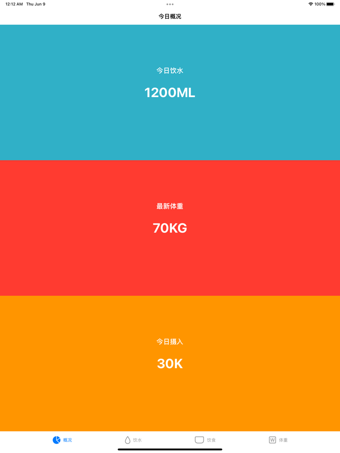 简约辟谷 - 荟荟轻断食