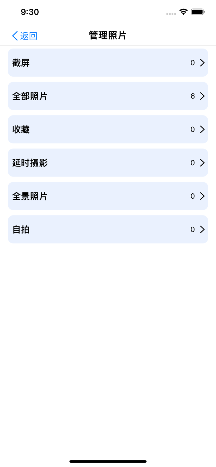 mobile phone cleaning