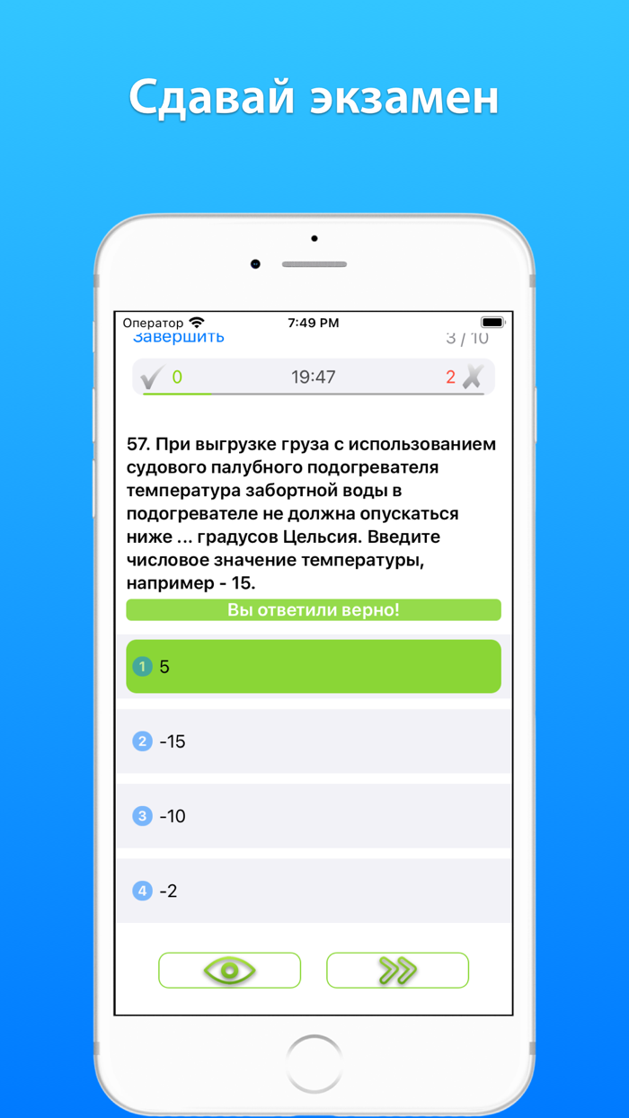 Танкер Газовоз Delta Test 2022