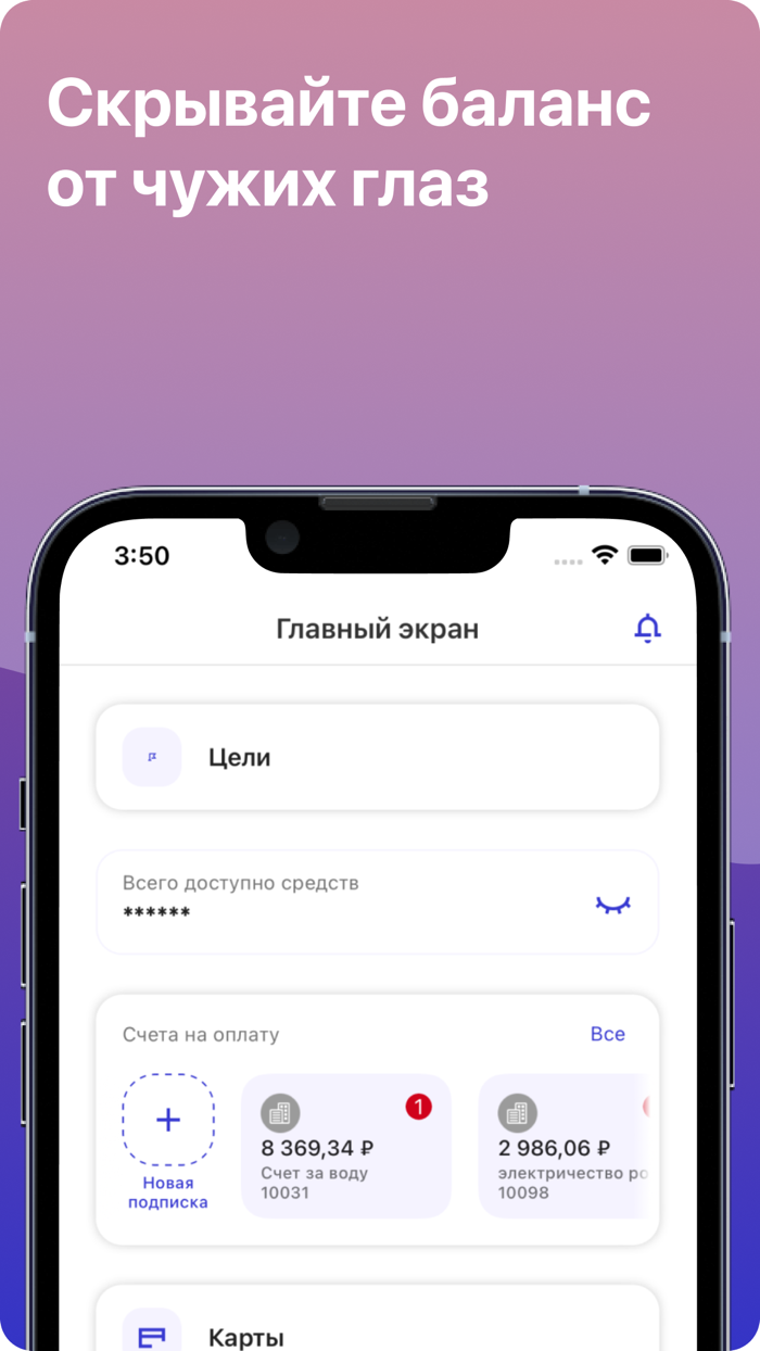 Программа бюджет андроид. Приложение бюджет для iphone. Coinkeeper. Приложение бюджет для iphone. Coinkeeper.