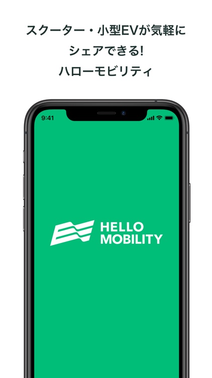 HELLO MOBILITY