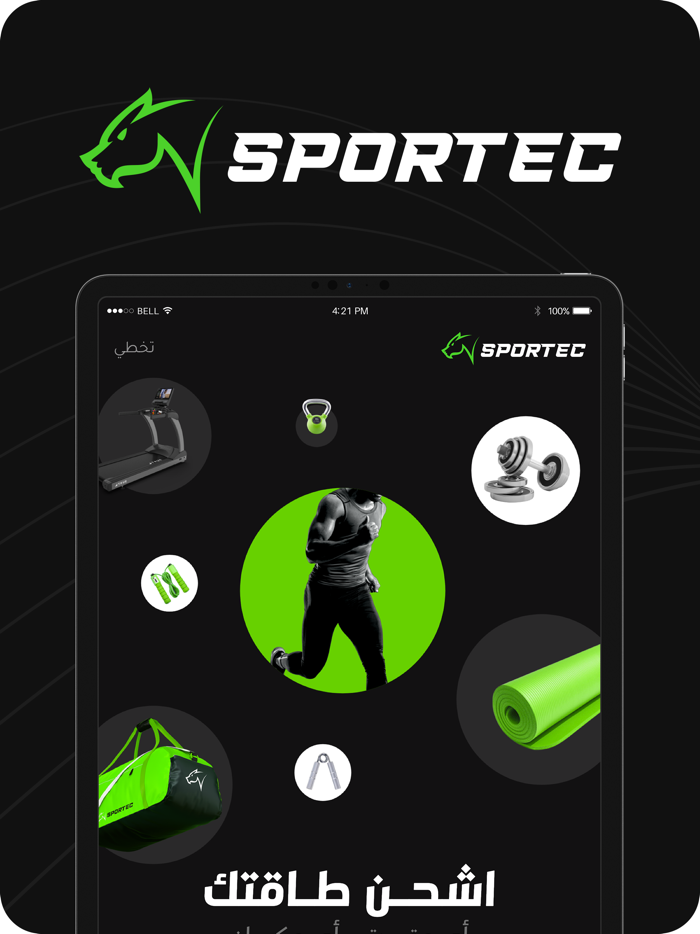 Sportec