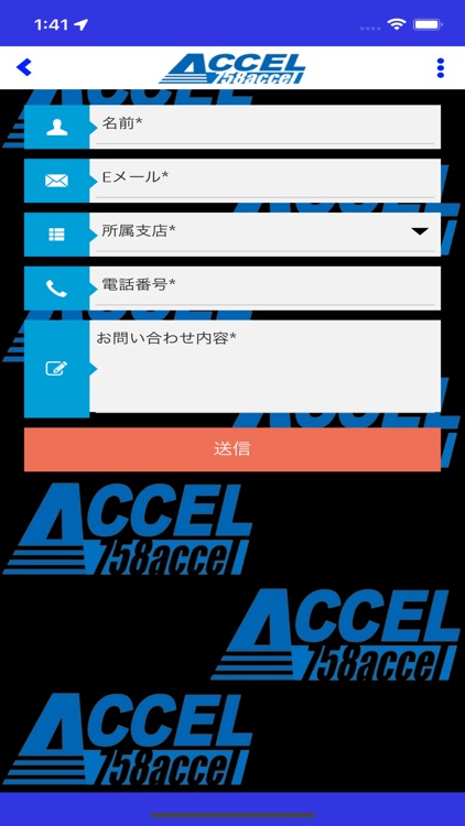 Accel_app