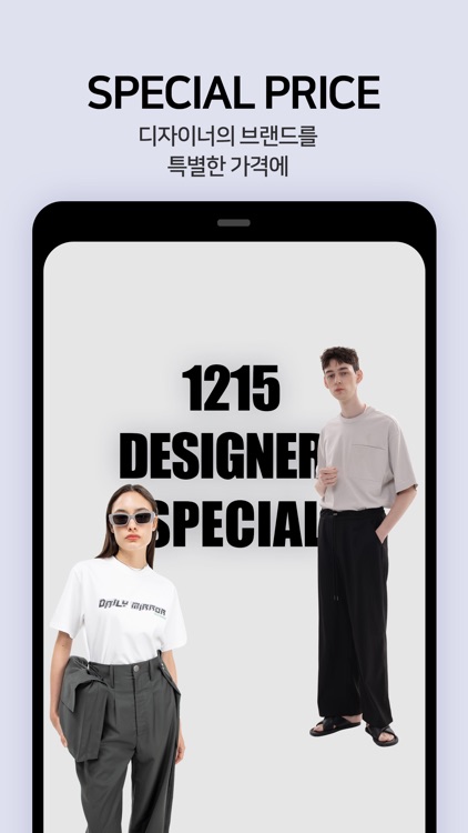 1215 DESIGNERS screenshot-6