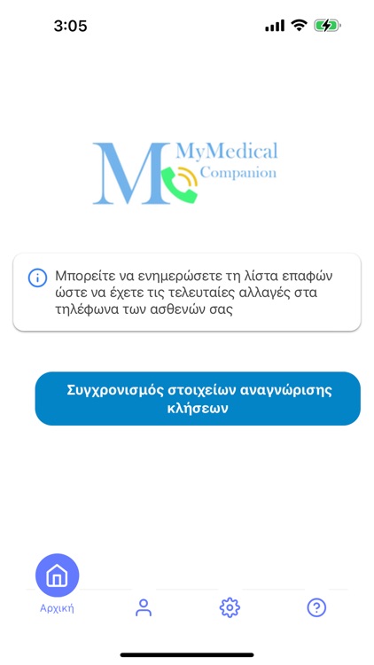 MyMedicalCompanion