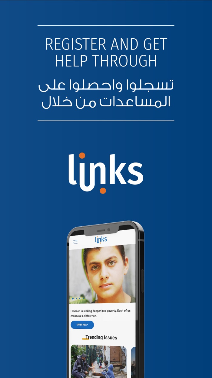 LINKS Platform
