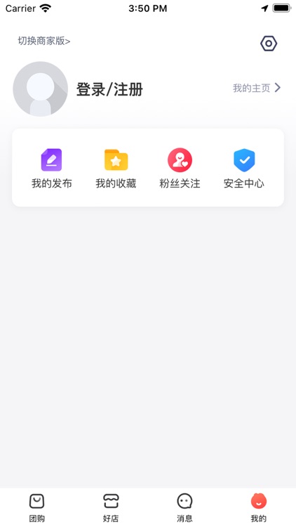 浦江通APP