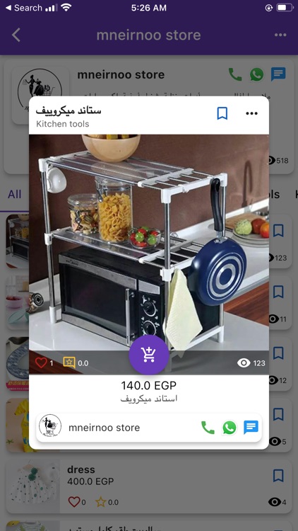 Dokanek screenshot-3