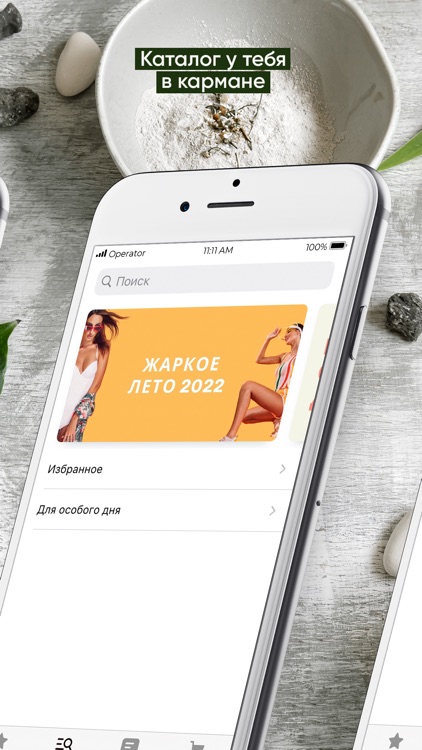 Интернет-магазин для женщин