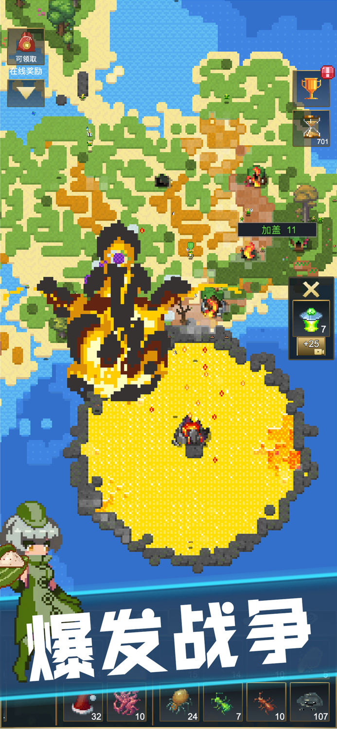 上帝模拟器-沙盒星球