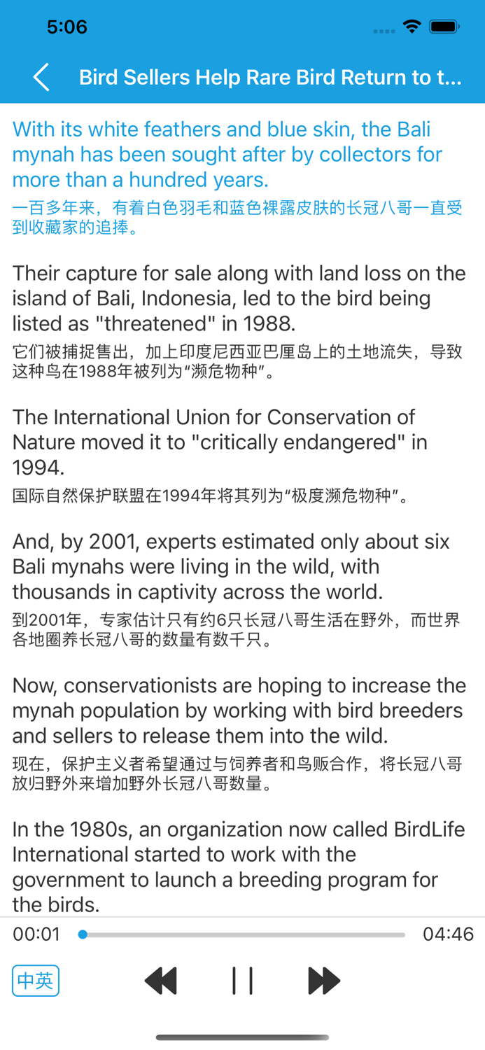 VOA慢速英语-单词听力口语专项训练