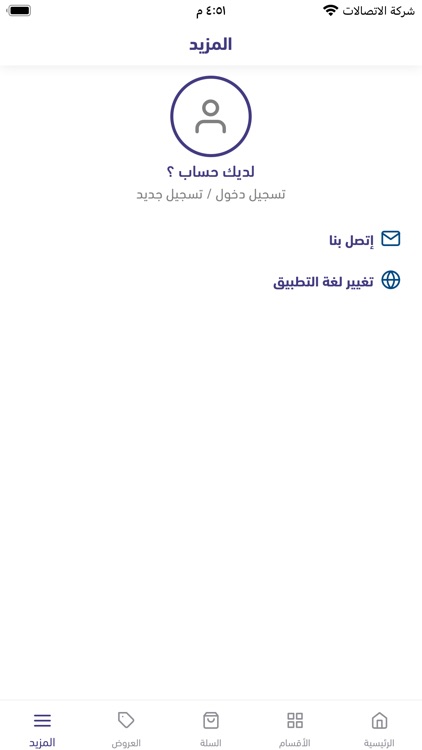 loha | لوحة