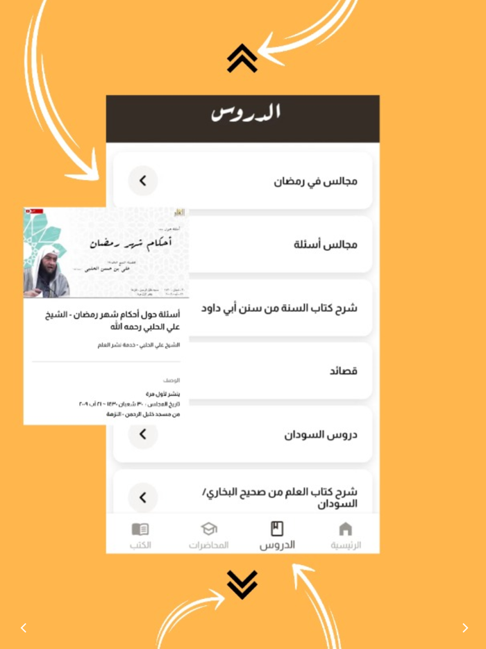 تراث الحلبي