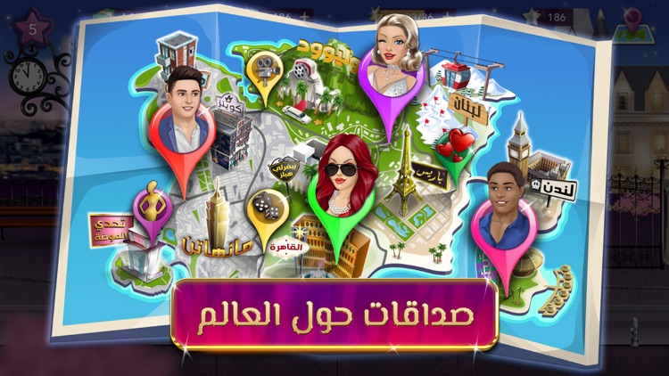 ملكة الموضة | لعبة قصص و تمثيل screenshot-5