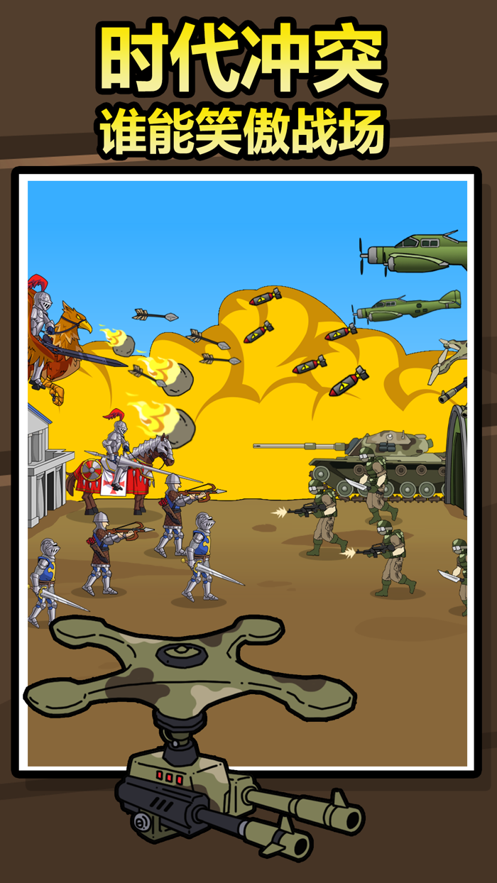 原始人别嚣张-原始人进化史