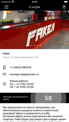 Game screenshot Fakel apk