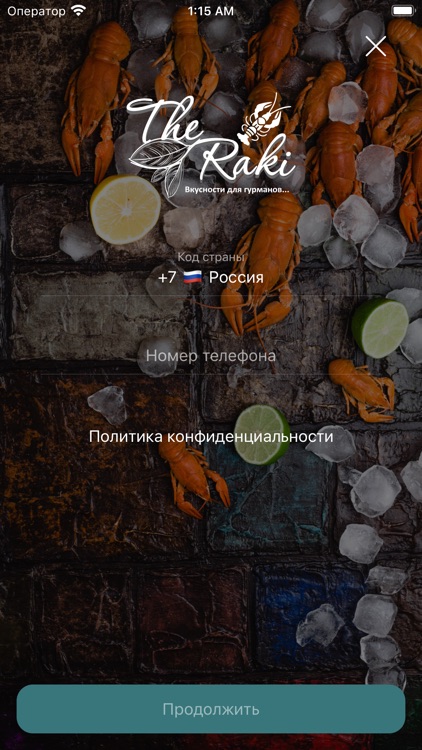 The Raki Delivery screenshot-4