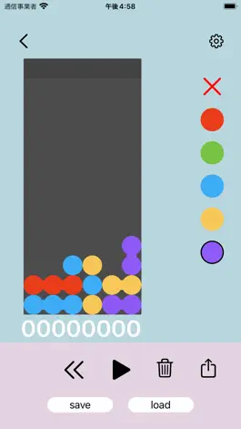 Game screenshot とことんパズル apk