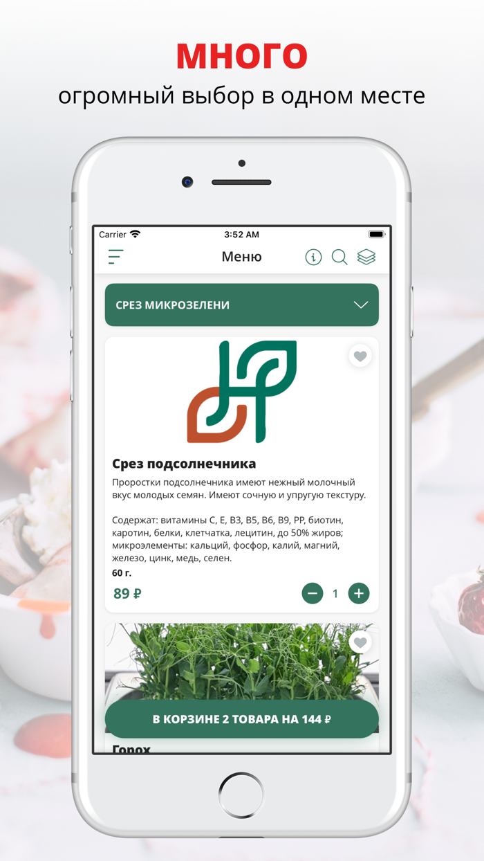 Натуралика  Глазов