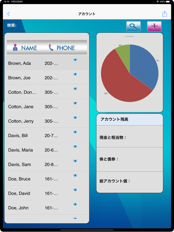 Magic xpa 4.8 Client 日本語版 screenshot 4