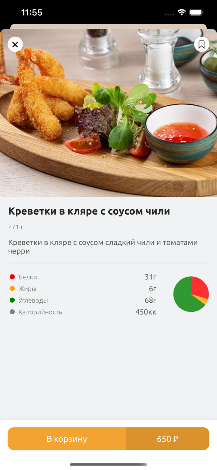 Pinzeria by Bontempi