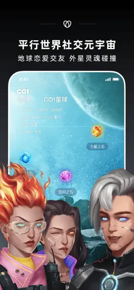 Game screenshot CO1氪玩-年轻人见面的元宇宙 mod apk