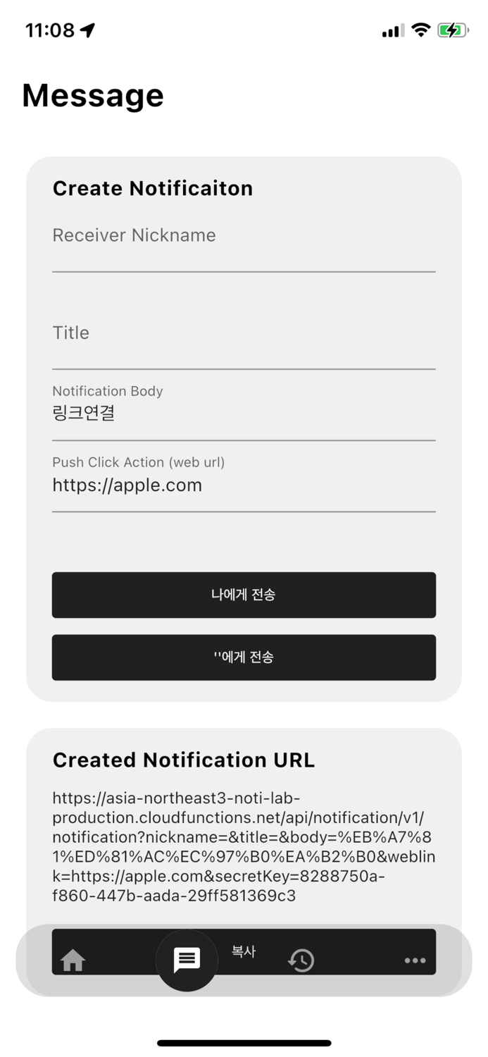 NOTILAB - URL Push Send App