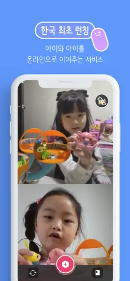 Game screenshot 놀잇 - 어린이 전용 소셜능력레벨업 플랫폼 apk