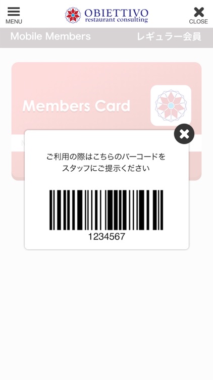 OBIETTIVO screenshot-3