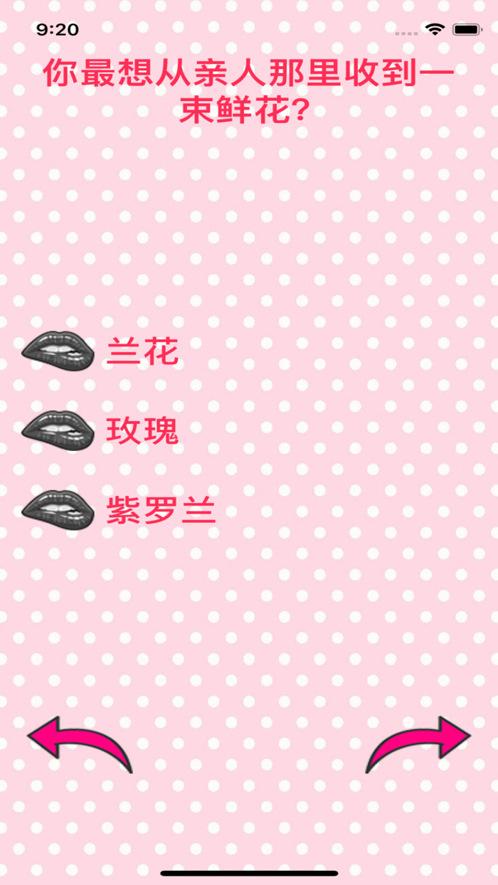 Love Tests Collection