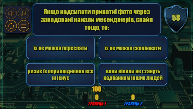 Cyber security champions screenshot-5