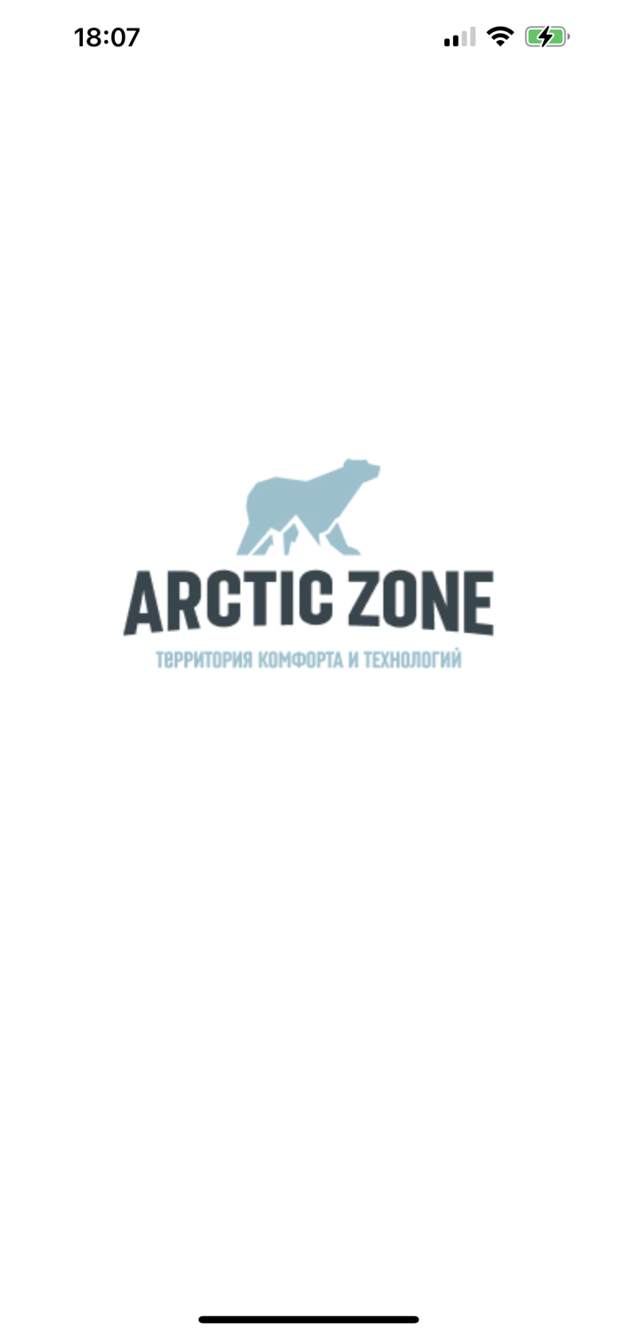 Arctic Zone