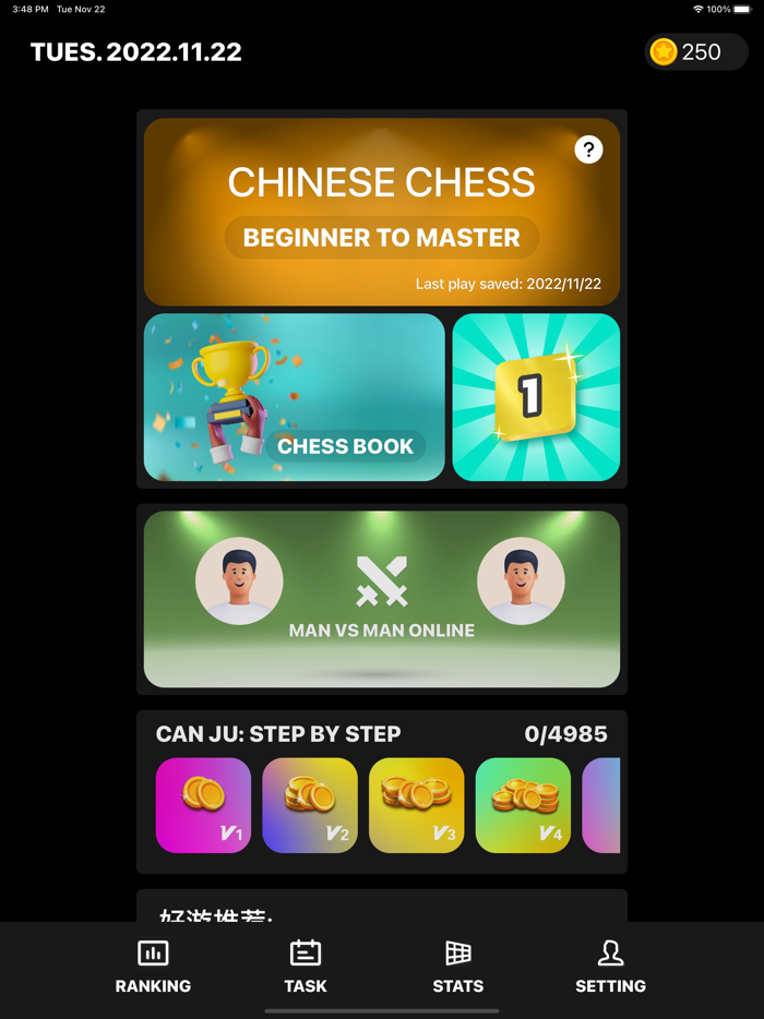 Chinese Chess / Xiangqi